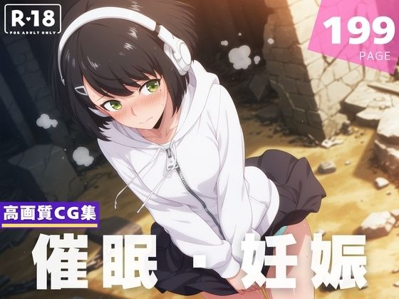 【種付け・催●】朝比奈●ん