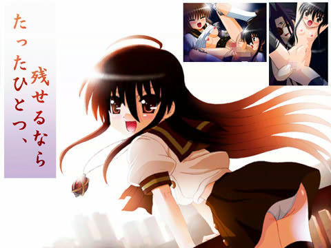 たったひとつ、残せるなら