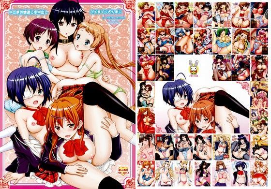 中二病の娘たちに中出しハメまくりざんまい