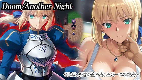 Doom_Another_Night