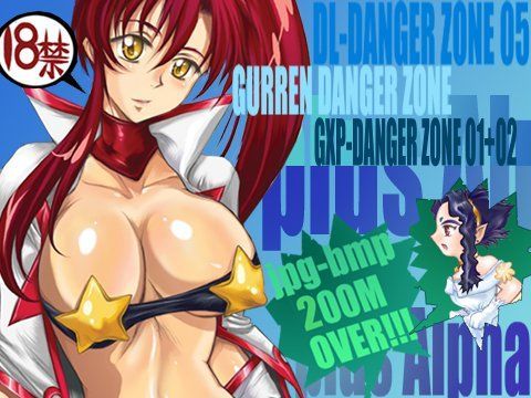 DL-DangerZone 05