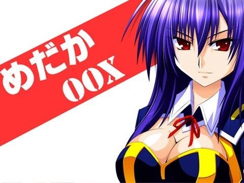 めだかOOX