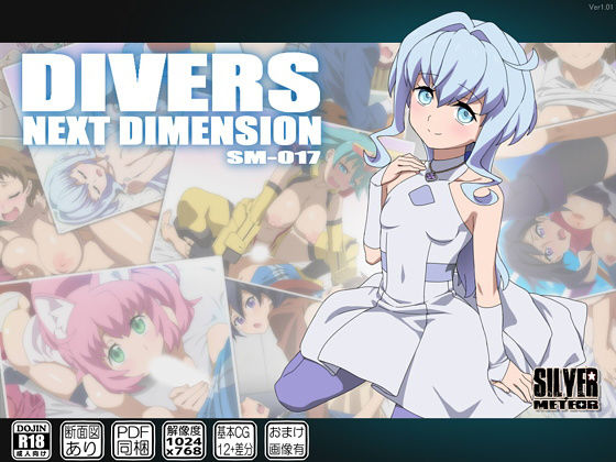 DIVERS NEXT DIMENSION