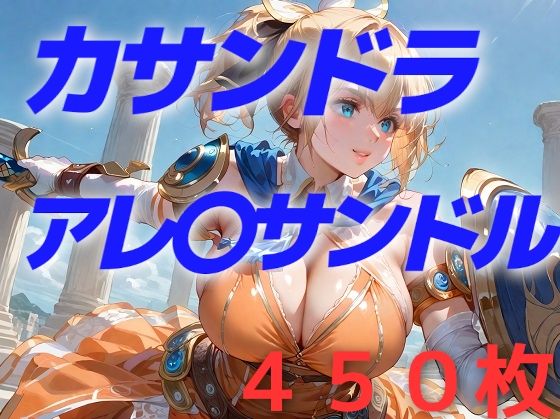そんなにヤリたいの?…ま、いいけど
