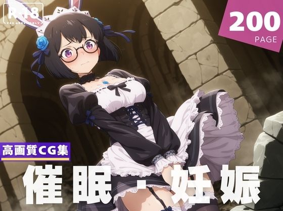【種付け・催●】藤崎 か●ん