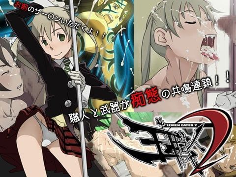 ザ・玉職人 2