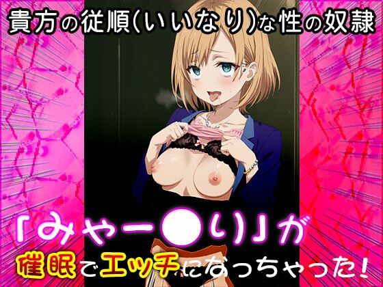 【同人CG集】宮森あおい(SHIROBAKO) 1