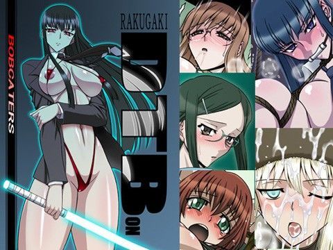 RAKUGAKI DTBon