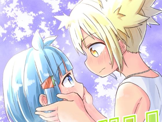 キミドリ