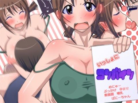 [いっしょにとれーにんぐ 同人]「いっしょにコンバイン」(ポポドクトリン)